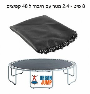 ���� ����� ���������� 8 ��� 2.44 ��� URBAN JUMP