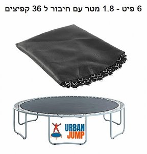 ���� ����� ���������� 6 ��� 1.8 ��� URBAN JUMP