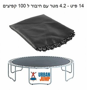 ���� ����� ���������� 14 ��� 4.2 ��� URBAN JUMP