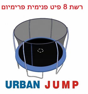 ��� ���� ������ ���������� 8 ��� ������� URBAN JUMP