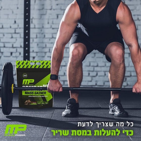 ���� ����� ���� ���� ��� ����� ������ 5.5 ��� MusclePharm Combat XL Mass Gainer
