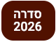 2026