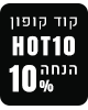 HOT10 10% ����