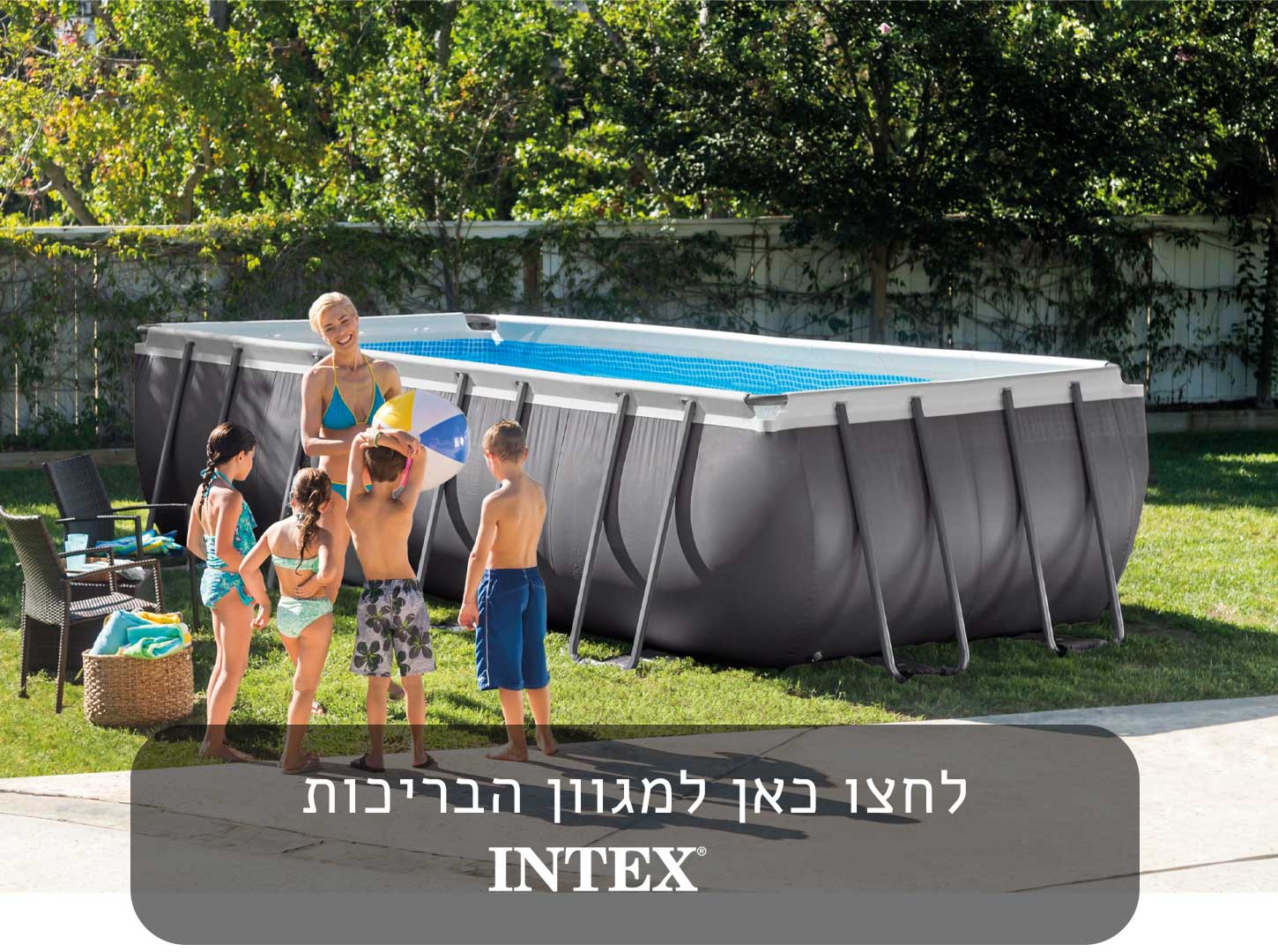 בריכות אינטקס INTEX